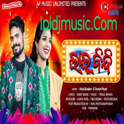 Lal Bindia Sambalpuri Dj Remix